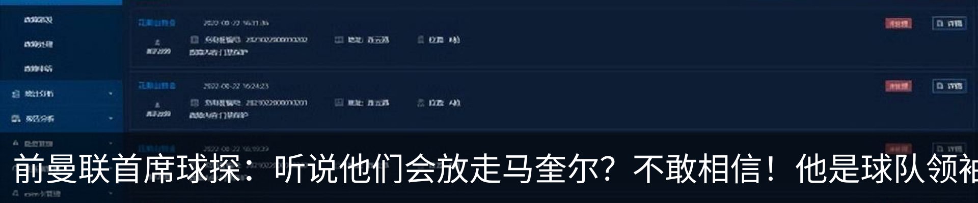 资讯中心