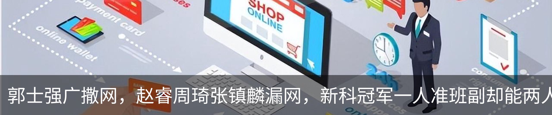 资讯中心