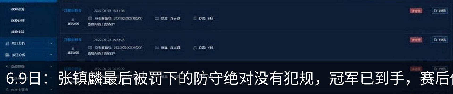资讯中心